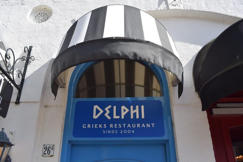 Delphi Grieks restaurant Helmond